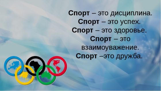 МКУ ДО "Топчихинская ДЮСШ" объявляет набор детей на спортивные секции!