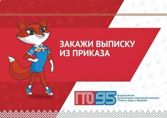 "Женская волейбольная Лига-2022/2023"